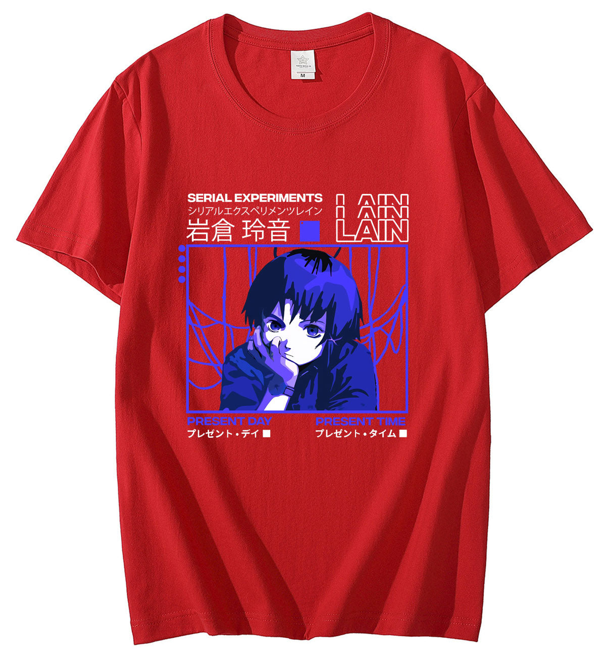 Lain of the Wired Serial Experiments Lain Shirt