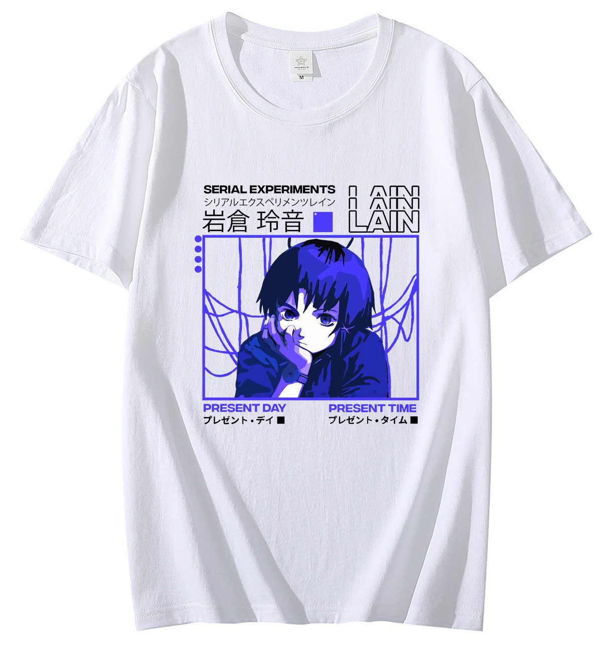 Lain of the Wired Serial Experiments Lain Shirt