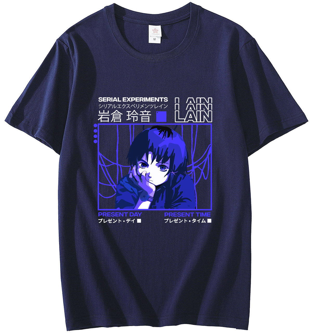 Lain of the Wired Serial Experiments Lain Shirt