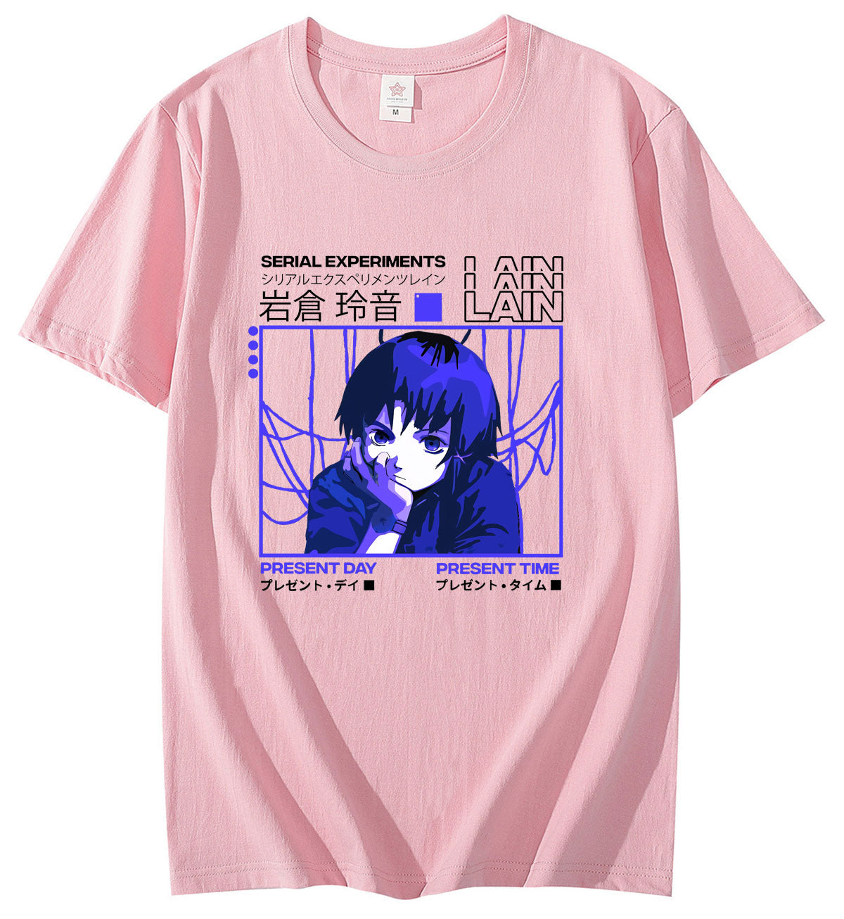 Lain of the Wired Serial Experiments Lain Shirt